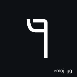 Linear B Ideogram B121 Barley Symbol