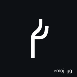 Linear B Ideogram B125 Cyperus Symbol