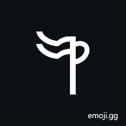 Linear B Ideogram B130 Oil Symbol