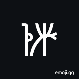 Linear B Ideogram B161 Symbol