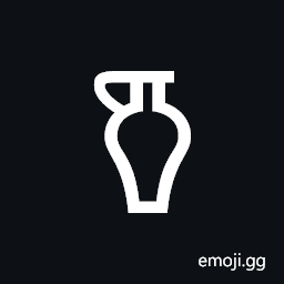 Linear B Ideogram Vessel B205 Symbol