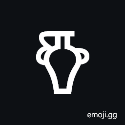Linear B Ideogram Vessel B206 Symbol