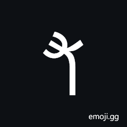 Linear B Syllable B015 Mo Symbol