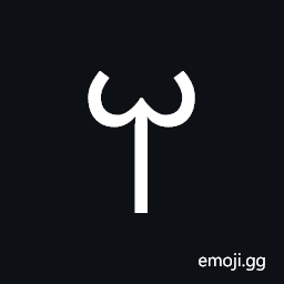 Linear B Syllable B026 Ru Symbol