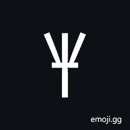 Linear B Syllable B028 I Symbol