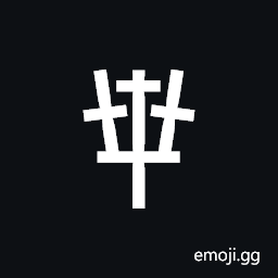 Linear B Syllable B029 Pu2 Symbol