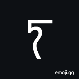 Linear B Syllable B036 Jo Symbol