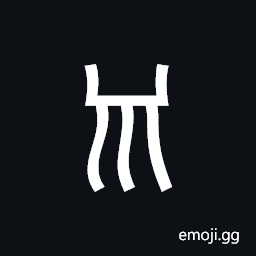 Linear B Syllable B051 Du Symbol