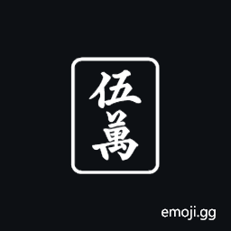 Mahjong Tile Five of Characters Symbol