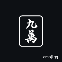 Mahjong Tile Nine of Characters Symbol
