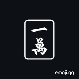 Mahjong Tile One of Characters Symbol