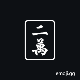 Mahjong Tile Two of Characters Symbol