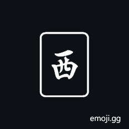 Mahjong Tile West Wind Symbol