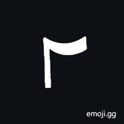 Makasar Angka Symbol