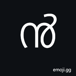 Malayalam Digit Nine Symbol