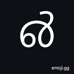 Malayalam Fraction One Half Symbol