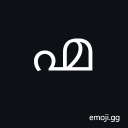 Malayalam Fraction One Sixteenth Symbol