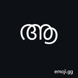 Malayalam Letter Aa Symbol