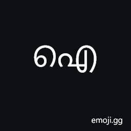 Malayalam Letter Ai Symbol
