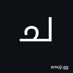 Malayalam Letter Ca Symbol