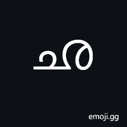 Malayalam Letter Cha Symbol