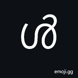 Malayalam Letter Chillu Ll Symbol