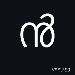 Malayalam Letter Chillu N Symbol
