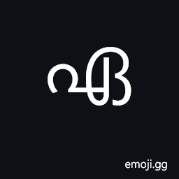 Malayalam Letter Ee Symbol