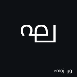 Malayalam Letter Gha Symbol