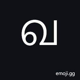 Malayalam Letter Kha Symbol