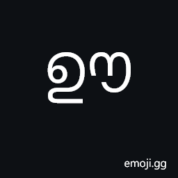 Malayalam Letter Uu Symbol