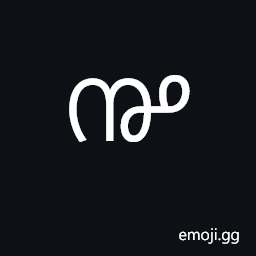 Malayalam Number One Thousand Symbol