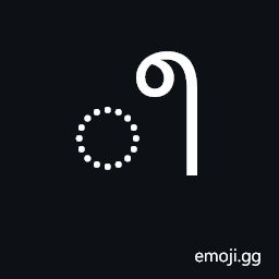 Malayalam Vowel Sign Ii Symbol