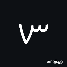 Mandaic Letter Asz Symbol
