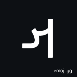 Mandaic Letter At Symbol