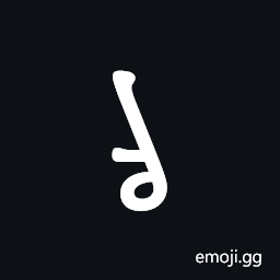 Manichaean Letter Ghimel Symbol