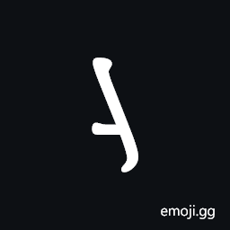 Manichaean Letter Gimel Symbol
