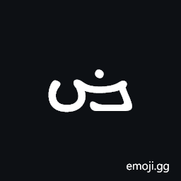 Manichaean Letter Xoph Symbol