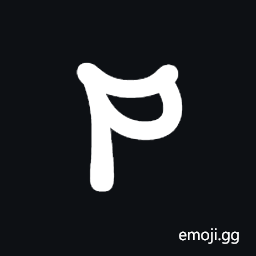 Manichaean Number One Hundred Symbol