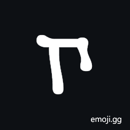Manichaean Number Ten Symbol