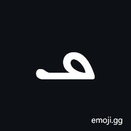 Manichaean Number Twenty Symbol