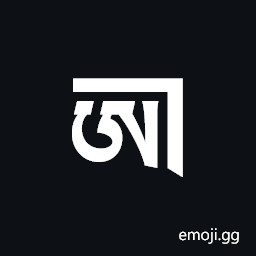 Marchen Letter -A Symbol