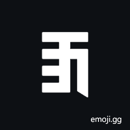 Marchen Letter Na Symbol