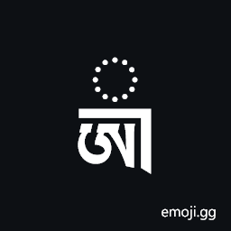 Marchen Subjoined Letter A Symbol