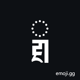 Marchen Subjoined Letter Ga Symbol