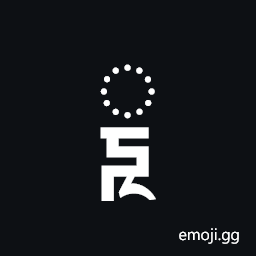 Marchen Subjoined Letter Ja Symbol