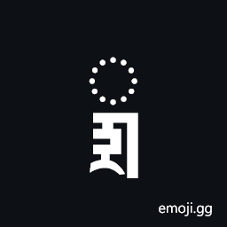 Marchen Subjoined Letter Sha Symbol