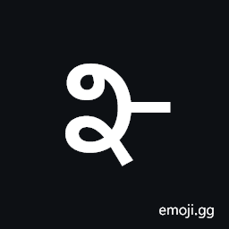 Masaram Gondi Letter Dha Symbol