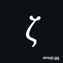 Mathematical Italic Small Zeta Symbol