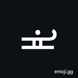 Mende Kikakui Syllable M026 La Symbol